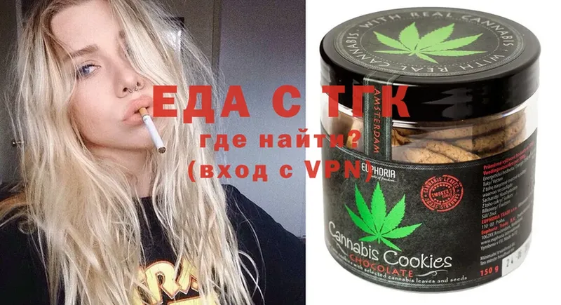 Cannafood конопля  Пикалёво 